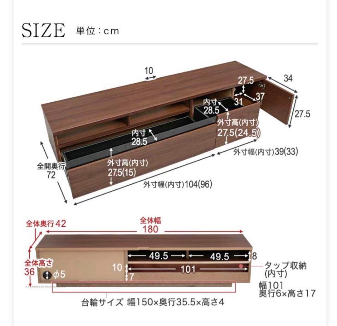 テレビ台 180cm ダークブラウン シャビー