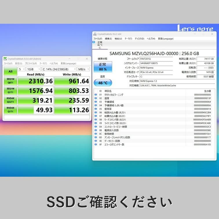 レッツノート CF-SV1 第11世代i5 メモリ16GB SSD256GB