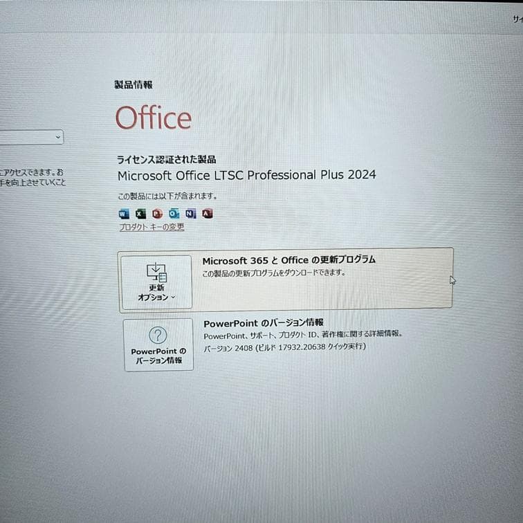 レッツノート CF-SV1 第11世代i5 メモリ16GB SSD256GB