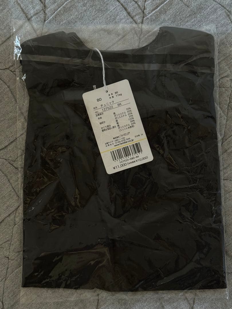 【新品、未使用】familiar チュニック 80サイズ