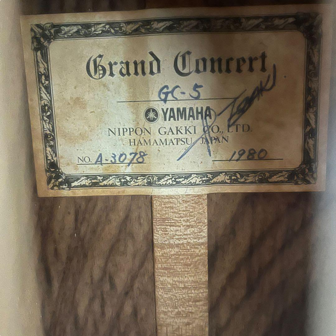 【美品】YAMAHA アコースティックギター GC-5 江崎サイン入り