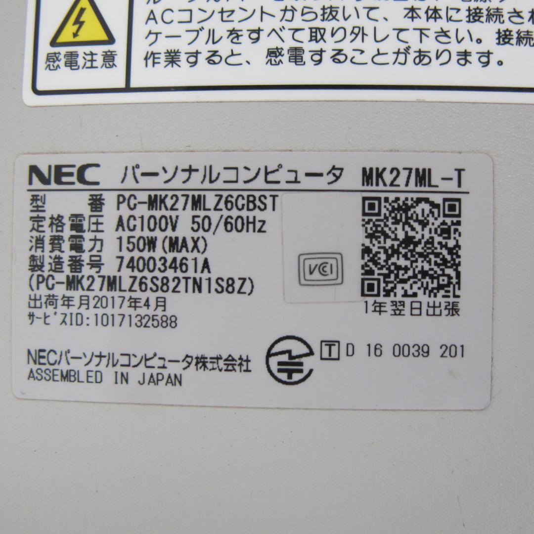 Windowsデスクトップ NEC ML-T Core i5-6400 8GB 500GB Win10Pro