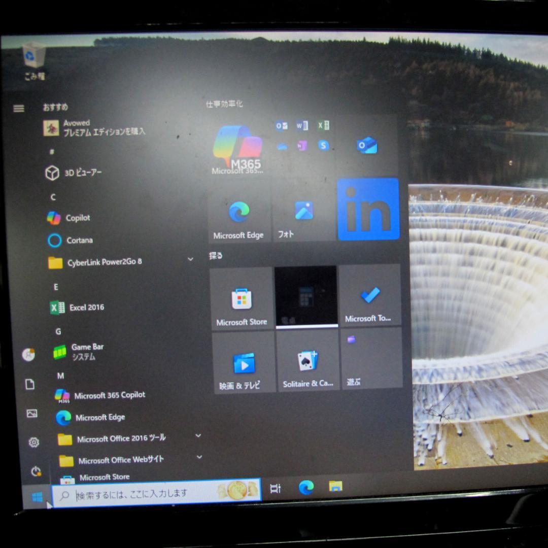 Windowsデスクトップ NEC ML-T Core i5-6400 8GB 500GB Win10Pro