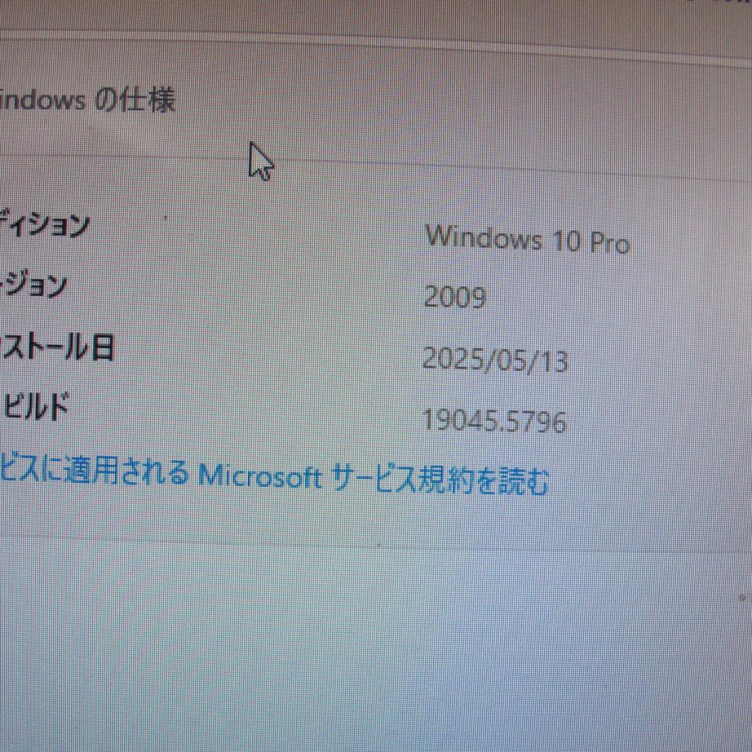 Windowsデスクトップ NEC ML-T Core i5-6400 8GB 500GB Win10Pro