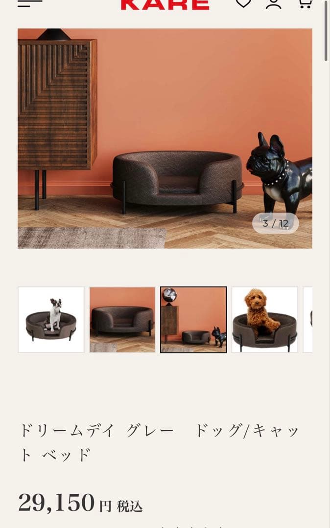 KARE ドッグ／キャット　ベッド