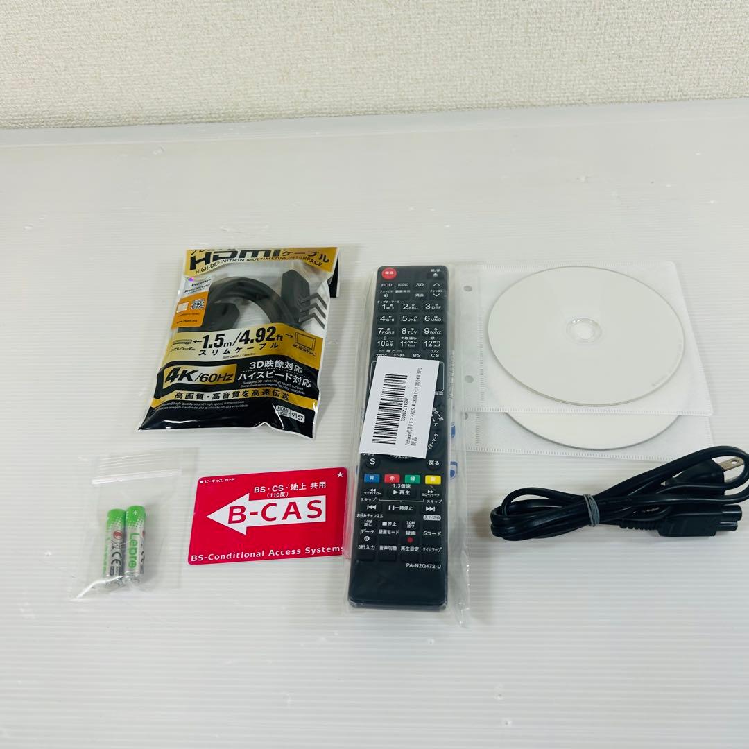 Panasonic DMR-BR670V 2011最終モデル　分解メンテ済み