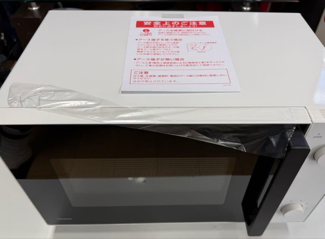 TWINBIRD(ツインバード) 燕三条 電子レンジ17L600W レンジ単機能