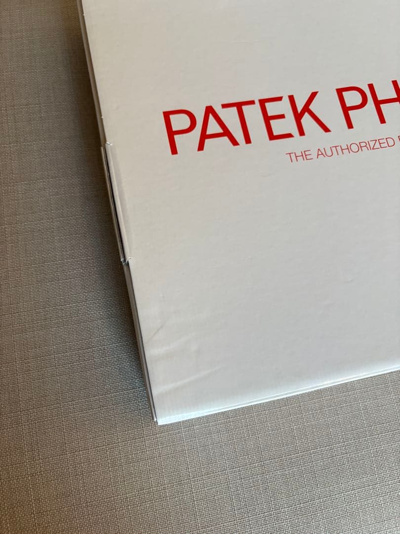 【洋書　英語版】パテック フィリップ正史