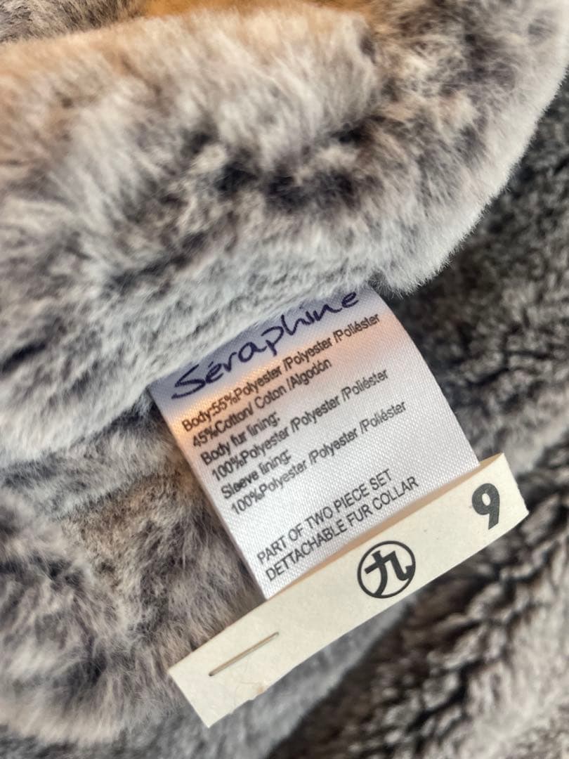 Seraphine セラフィン 抱っこ紐対応 モッズコート ママコート