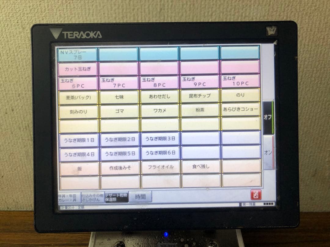 TERAOKA 寺岡ラベルプリンター DP-56Z 通電確認済みです