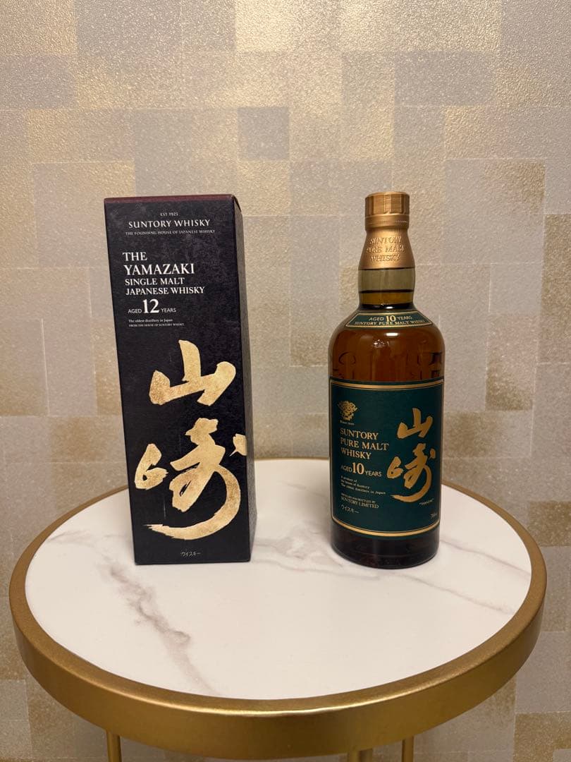 山崎10年グリーンボトル、山崎12年