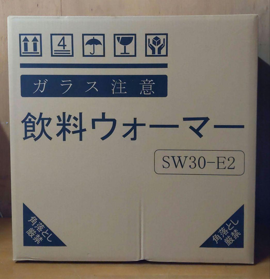 【新品未開封品】日本ヒーター機器 ペットウォーマー(保温庫) SW30-E2