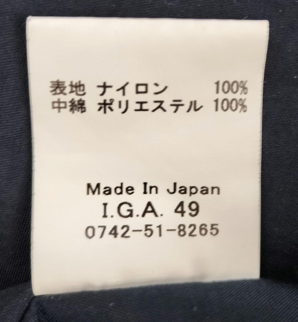 ARAN 中綿VEST ネイビー サイズ3