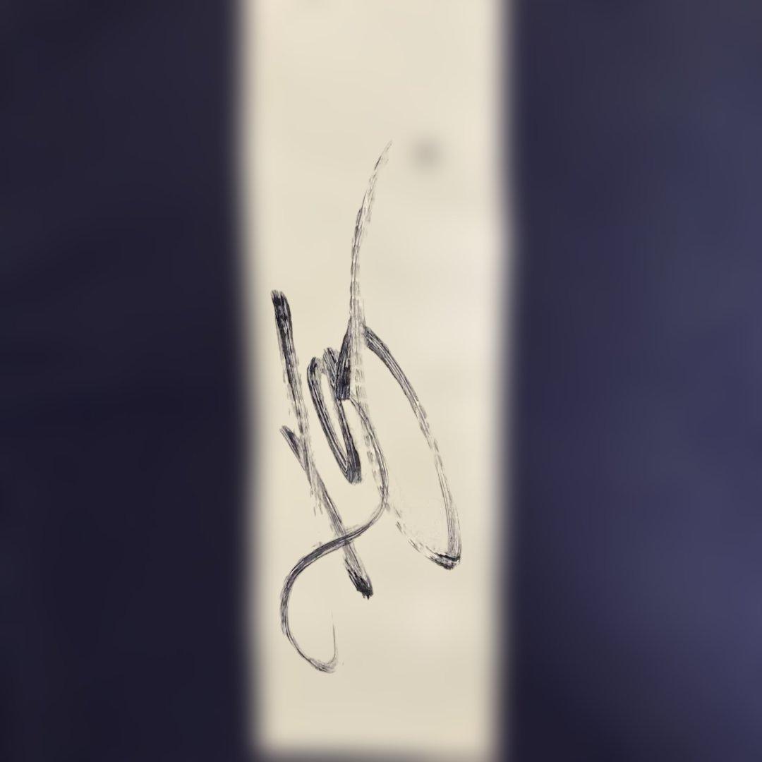 三浦知良 直筆サイン入り2012年フットサル日本代表ユニフォーム Lサイズ