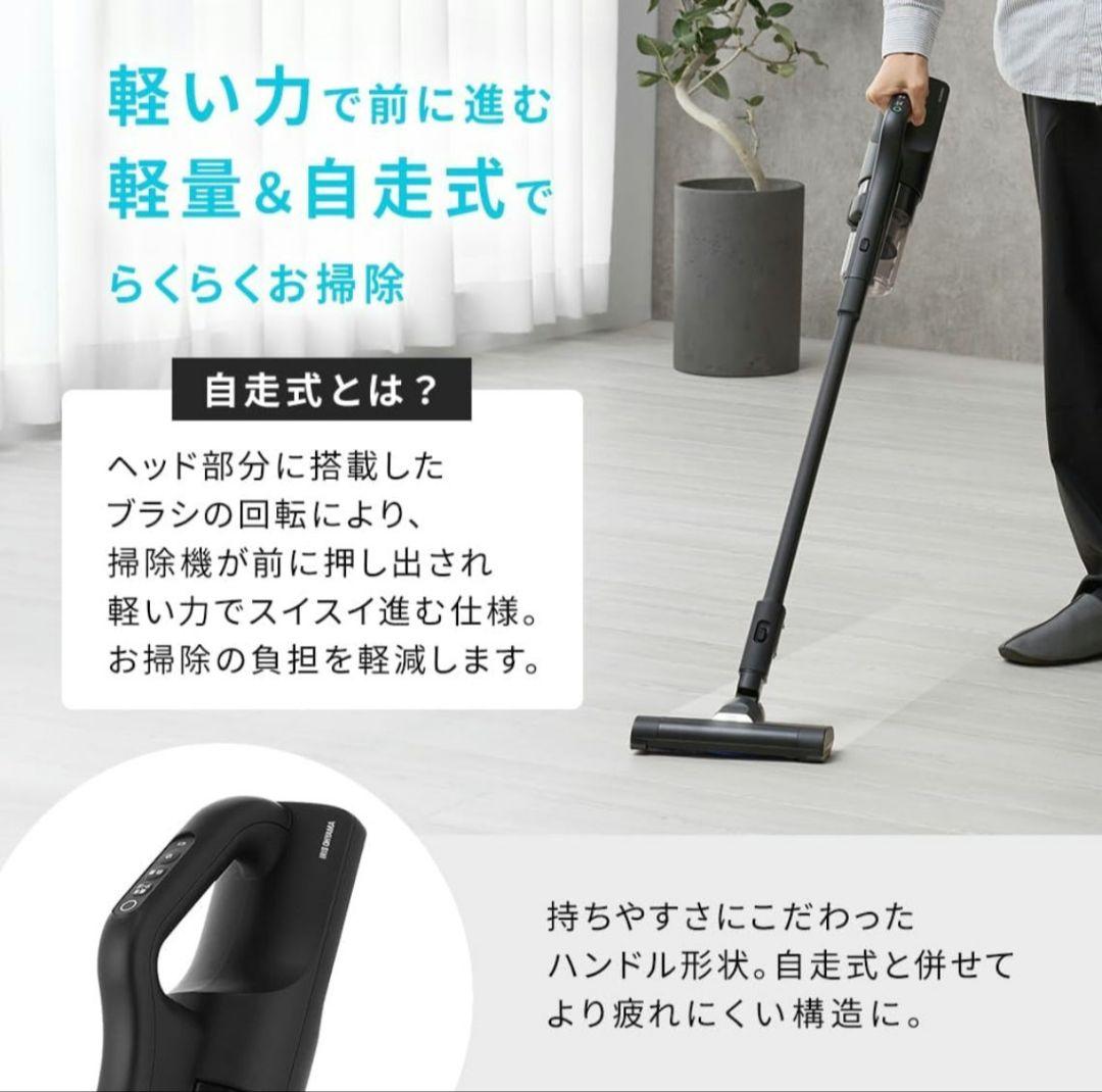 アイリスオーヤマ MagiCaleena ブラック 本体