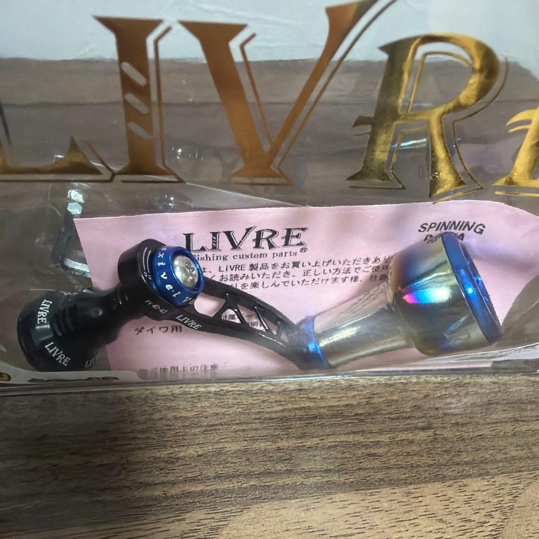 リブレ LIVRE F.V40-43 ダイワ用 早い者勝ち‼️