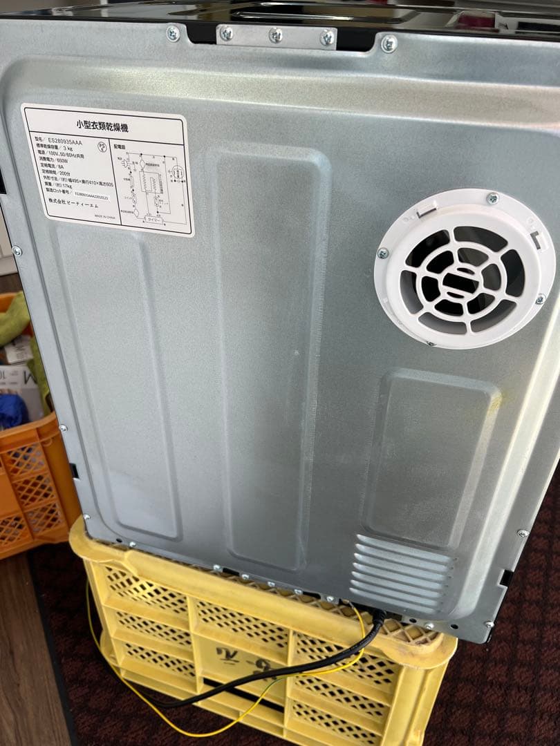 【動作品】 SENTERN 衣類乾燥機 3kg ES280935AAA