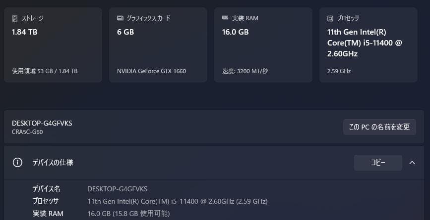 【美品】i5 11400 GTX1660 ガレリア　CR コラボ　ゲーミングPC