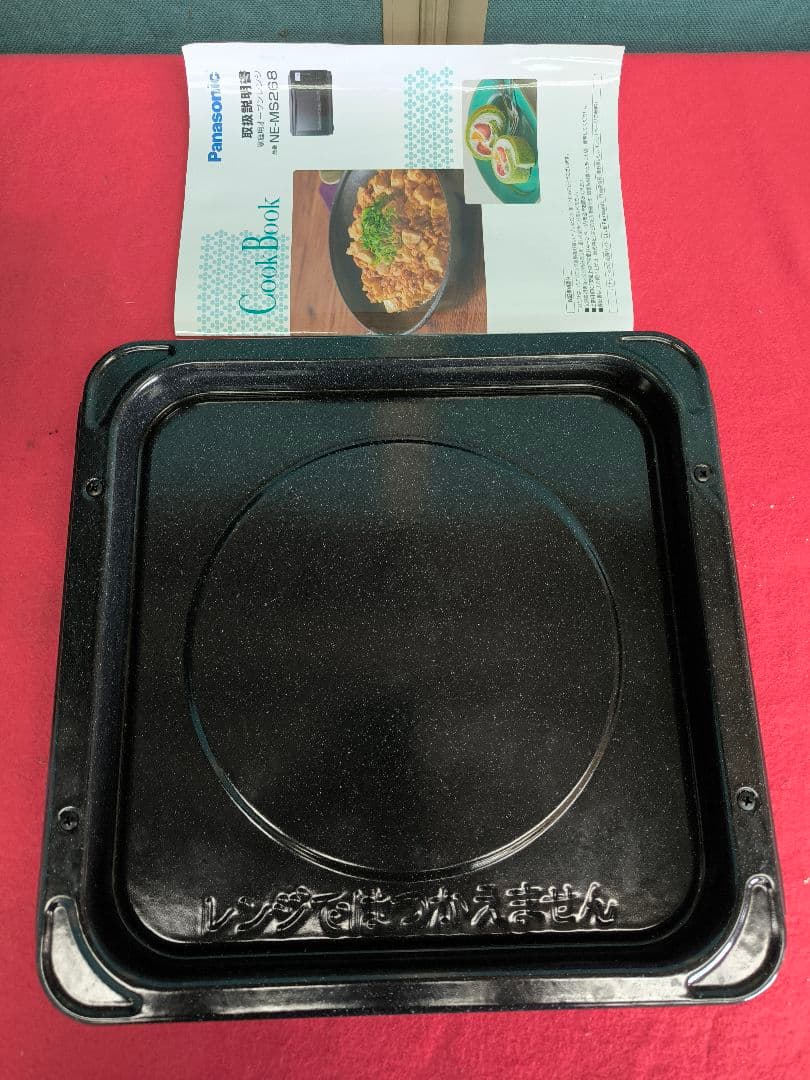 2022年製　パナソニック オーブンレンジ 26L 　NE-MS268-K