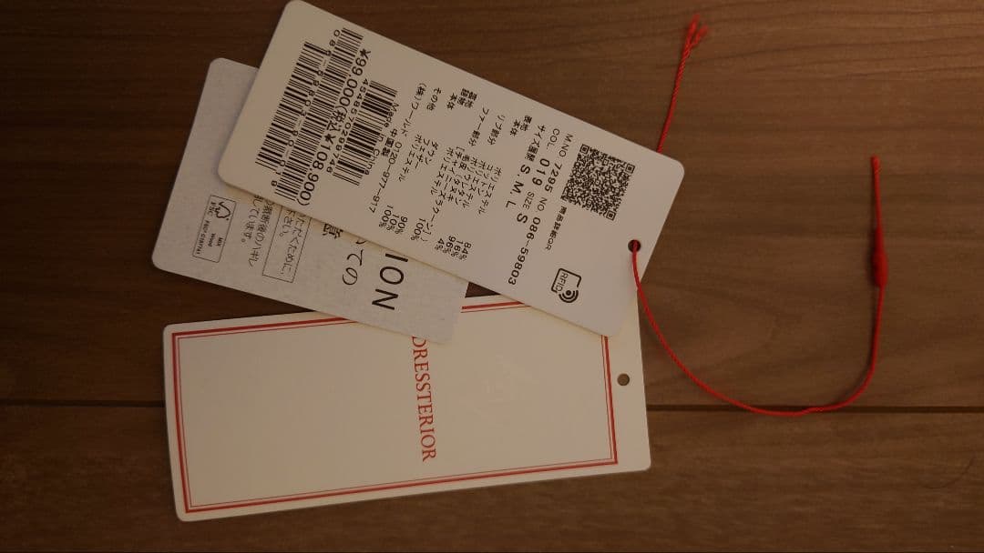 ★最終値下げ★【新品未使用】DRESSTERIOR ドレステリア　N－3Bダウン