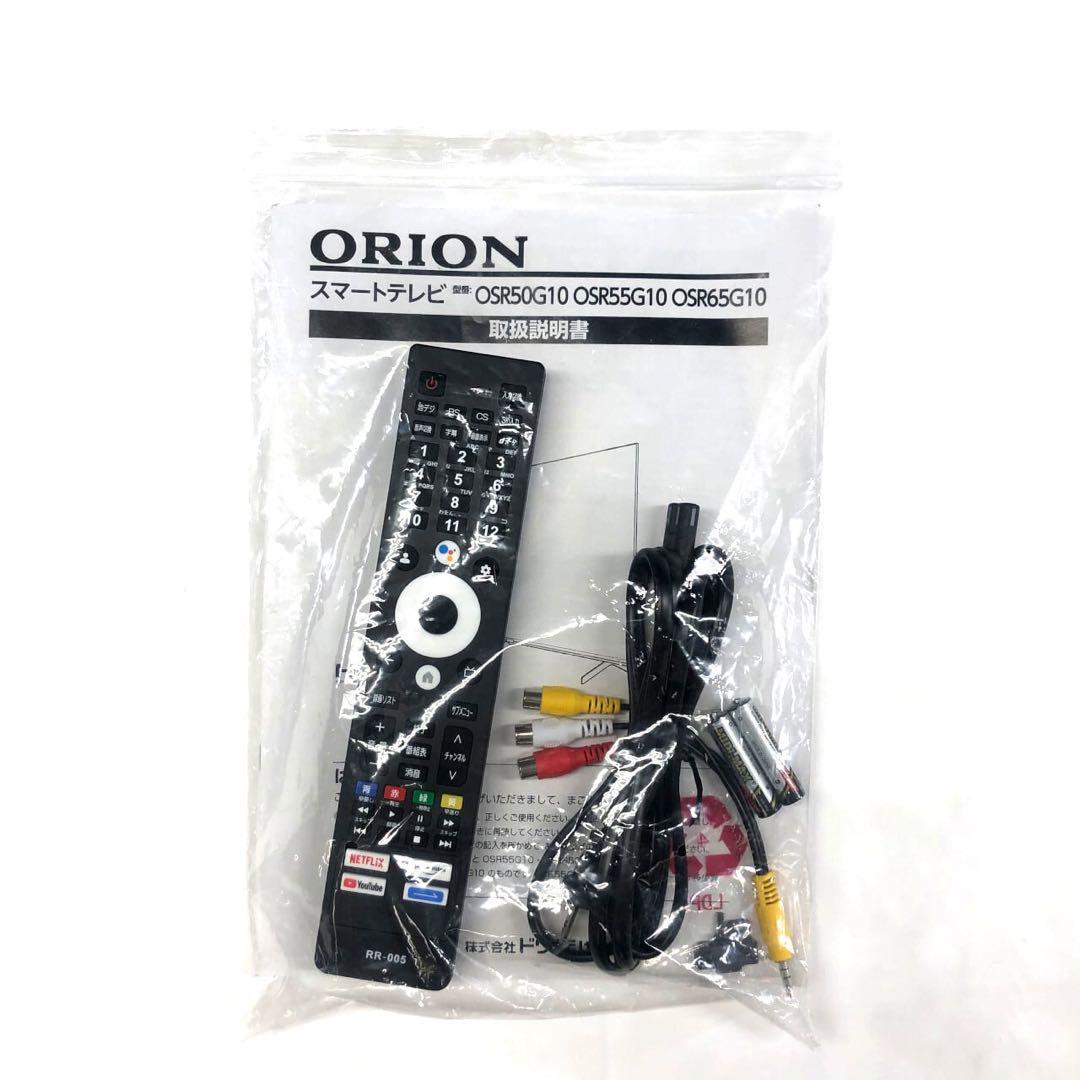 期間限定価格❗️５５ｖ型スマートテレビ OSR55G10