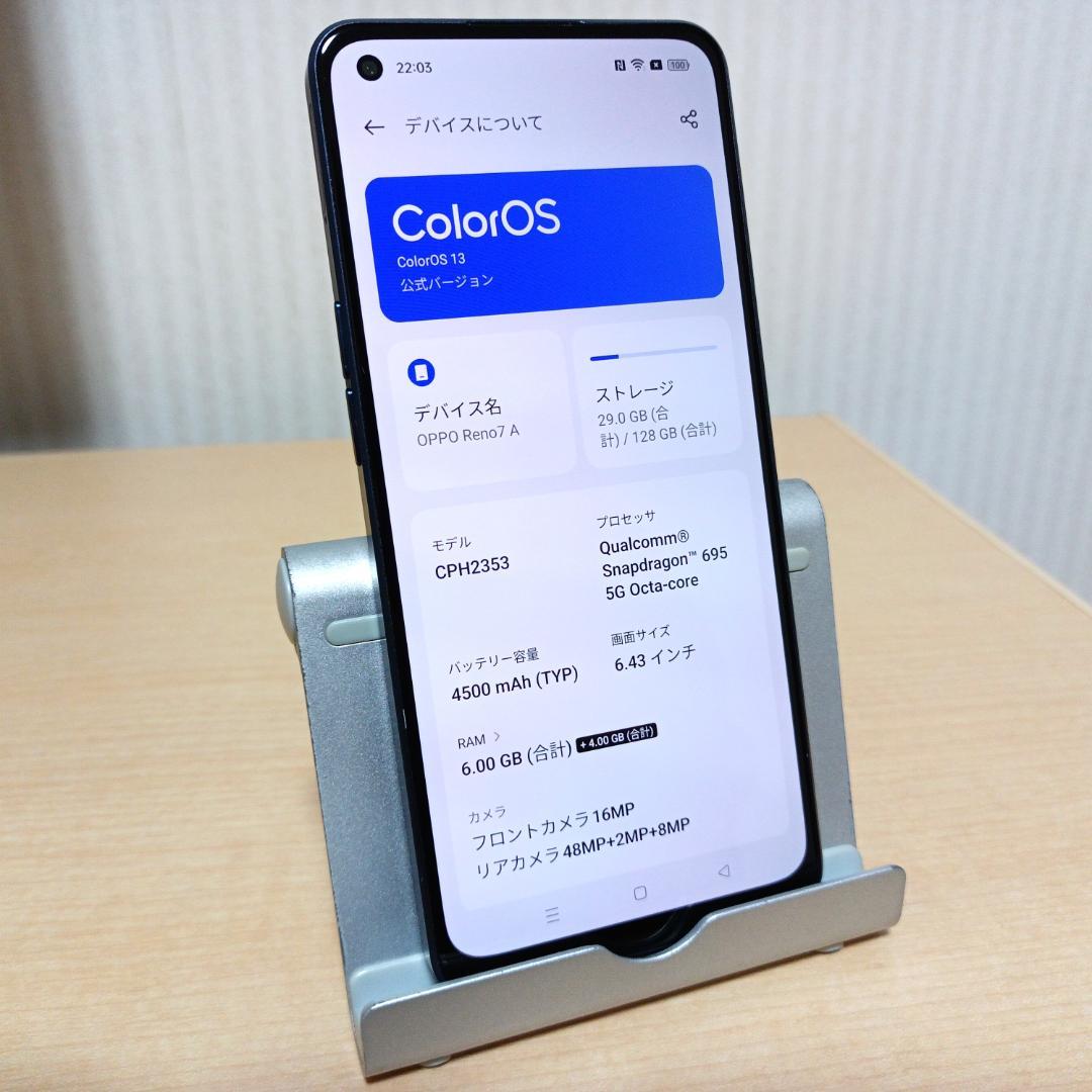 OPPO Reno7 A CPH2353 6GB/128GB SIMフリー