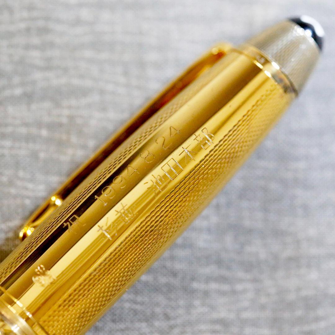 【レア 送料込み】モンブラン 万年筆 １４６３ バーメイル バーレイ ソリテール