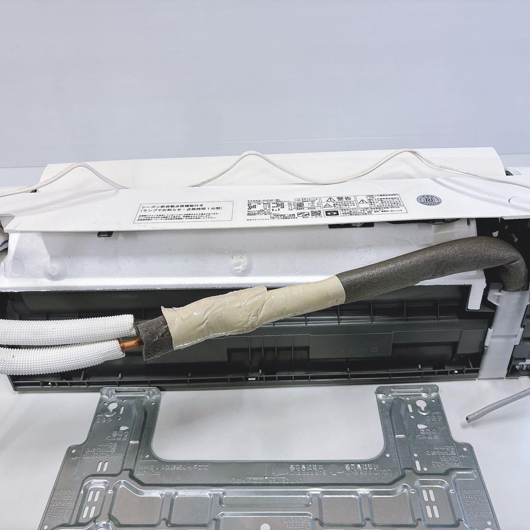 ★送料込み★2025年製【8畳用】日立 白くまくんRAS-D25Rエアコン