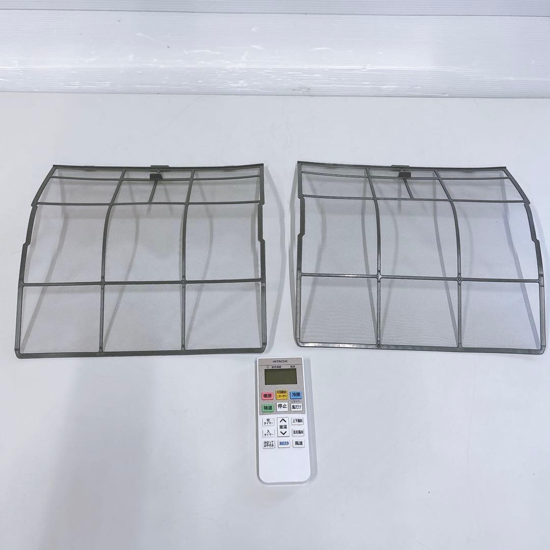 ★送料込み★2025年製【8畳用】日立 白くまくんRAS-D25Rエアコン