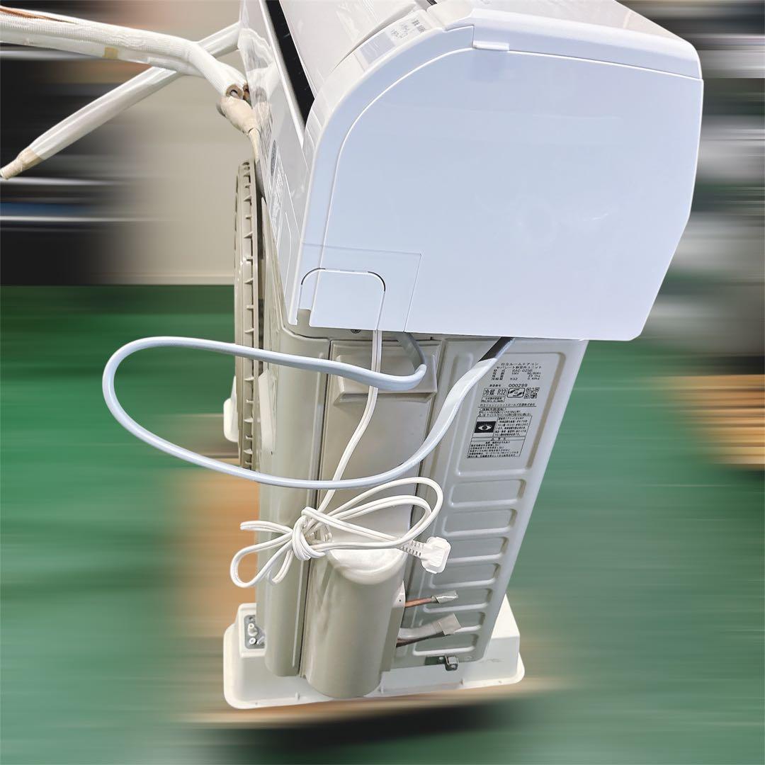 ★送料込み★2025年製【8畳用】日立 白くまくんRAS-D25Rエアコン