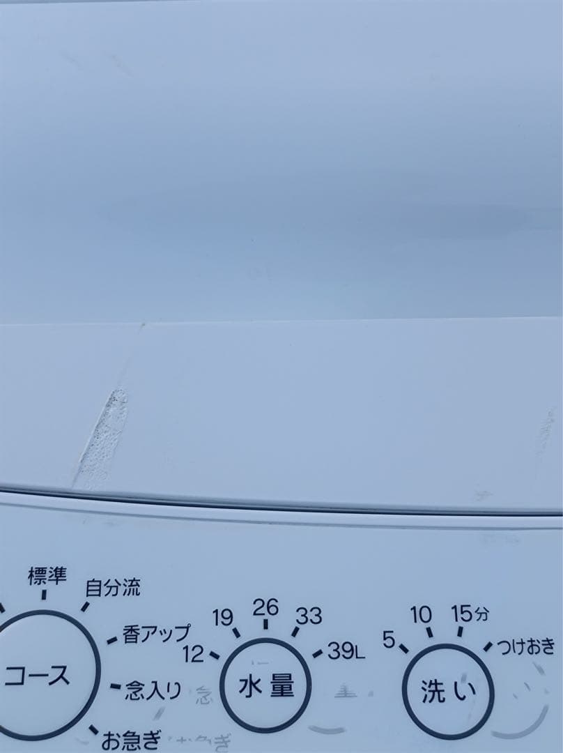 八6776【配送設置料金込み】ハイアール 2020年製 洗濯機 4.5kg