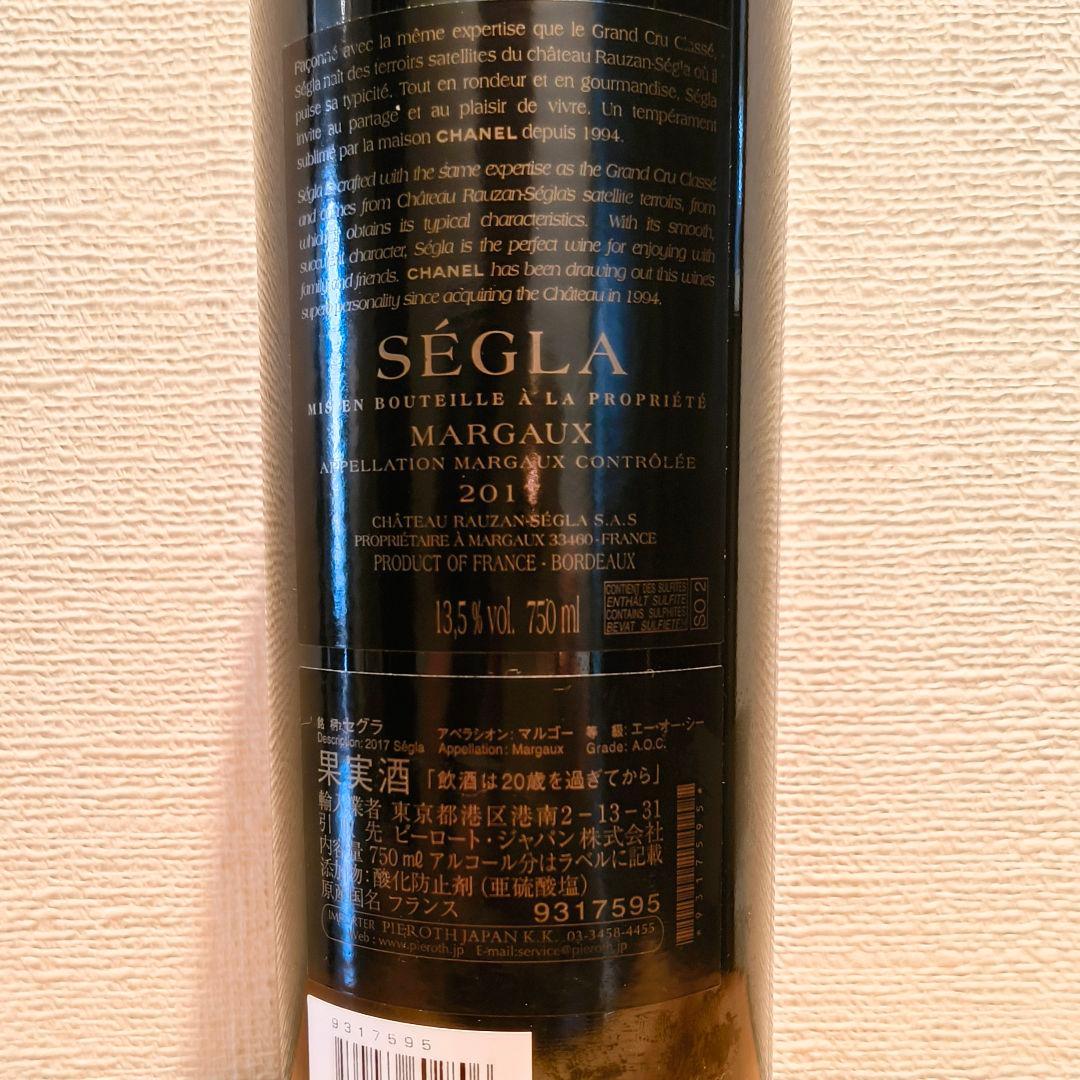 【送料無料】【2本セット】熟成ボルドー赤飲み比べ♪右岸＆左岸