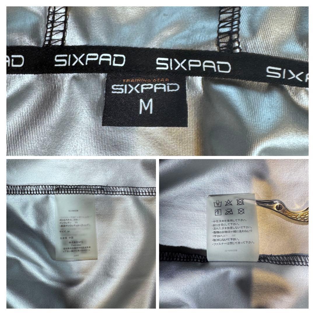 【美品】男女兼用 SIXPAD フード付 セットアップ サウナスーツ 上下M