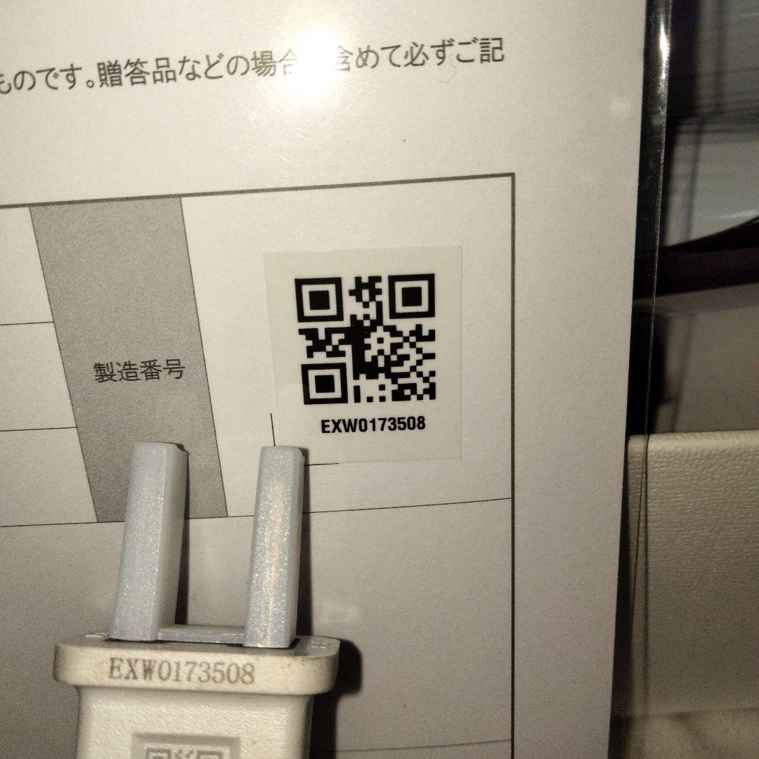 ReFa ドライヤー ホワイト