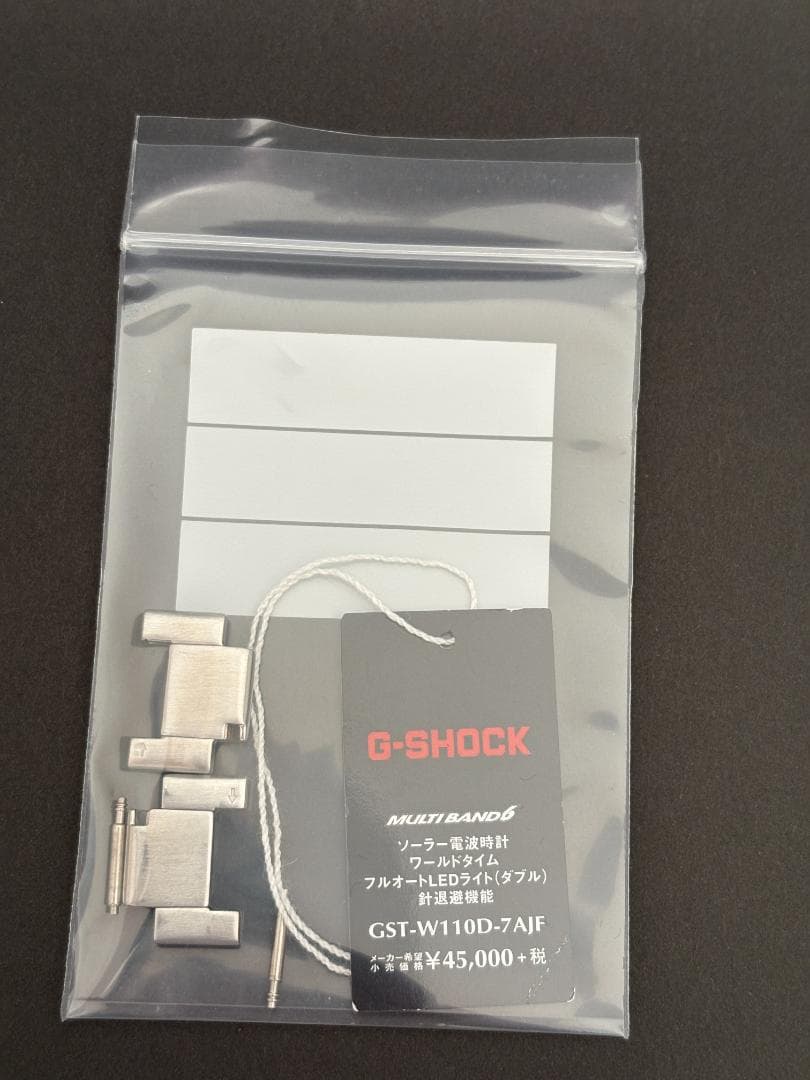 時計 CASIO G-SHOCK G-STEEL GST-W110D-7AJF