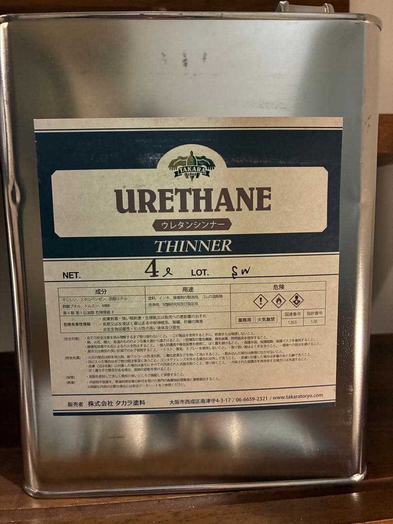 ウレタン塗料セット イーグルブルーグレー マットブラック　タカラ塗料