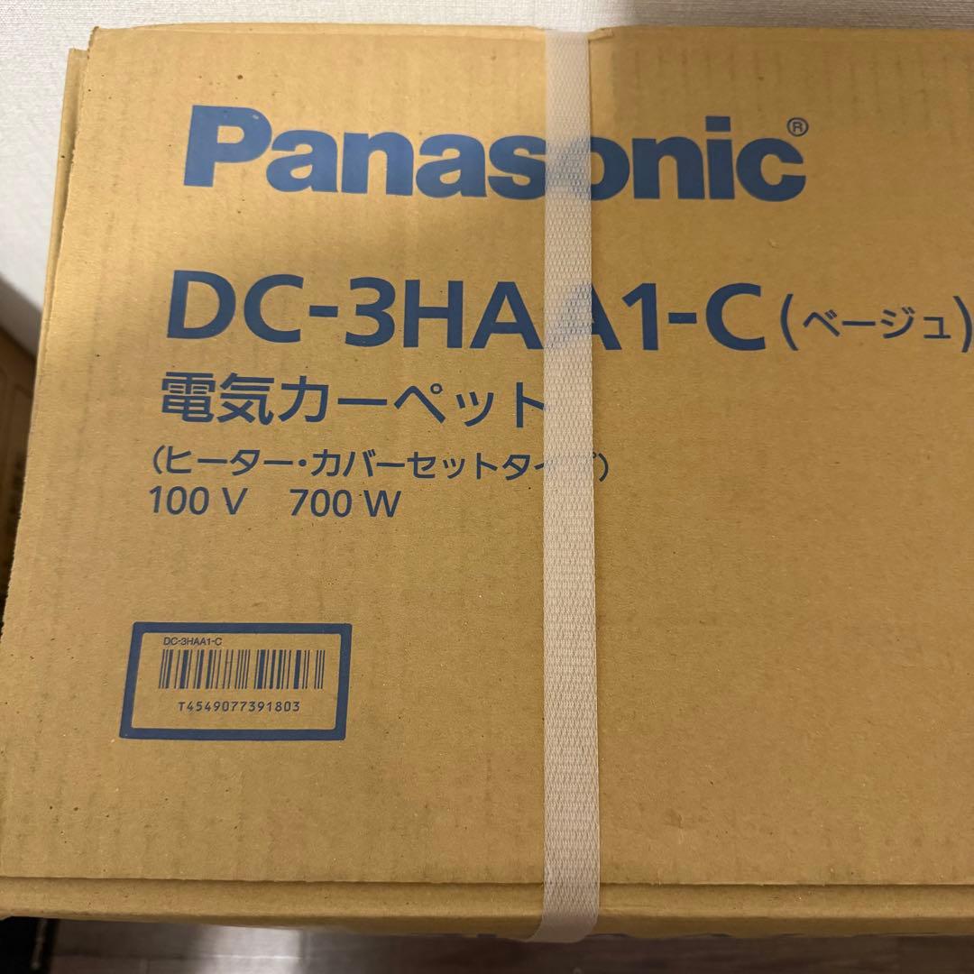 パナソニック 電気カーペット ヒーターカバーセットタイプ DC-3HAA1-C