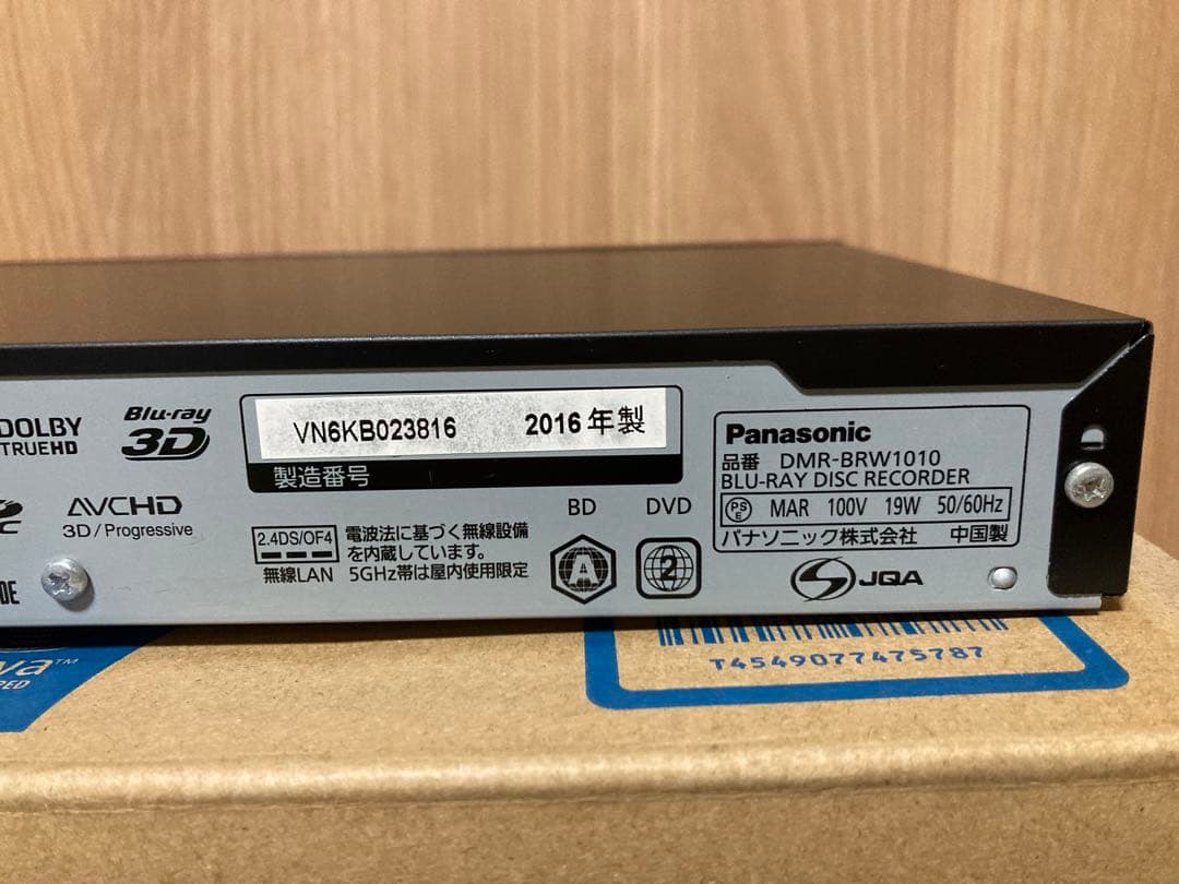 Panasonic ブルーレイ DIGA DMR-BRW1010