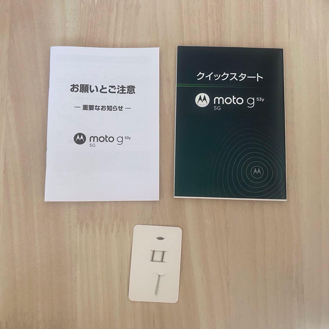 moto g53y 5G インクブラック ケース2つ付き