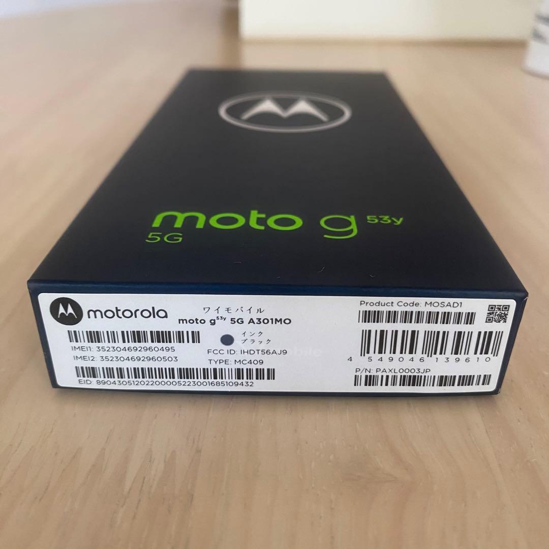 moto g53y 5G インクブラック ケース2つ付き
