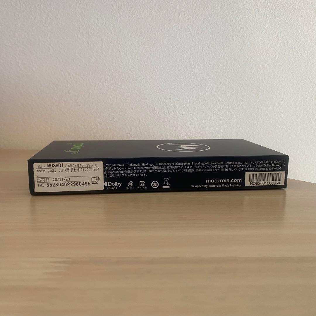 moto g53y 5G インクブラック ケース2つ付き
