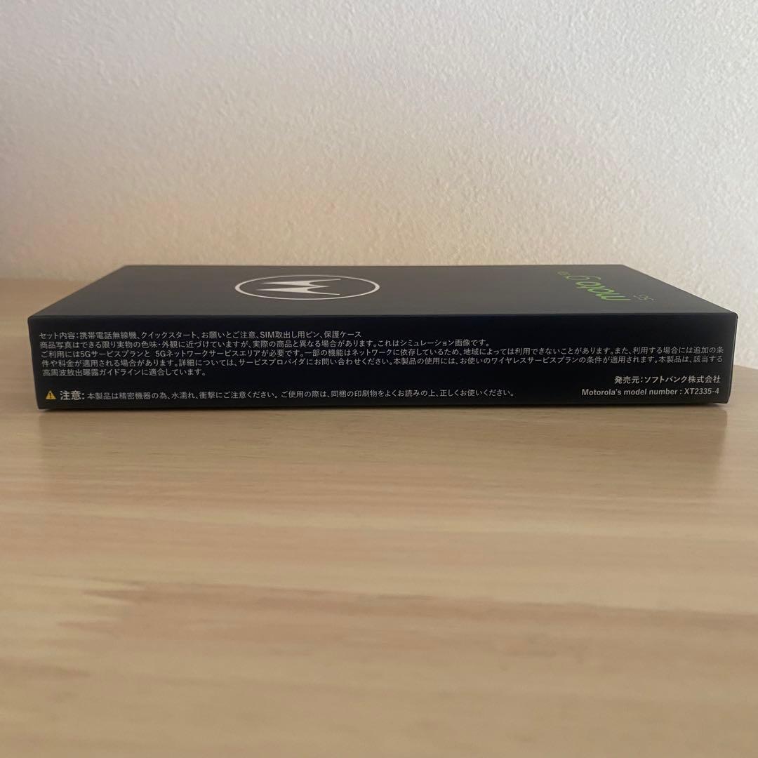moto g53y 5G インクブラック ケース2つ付き