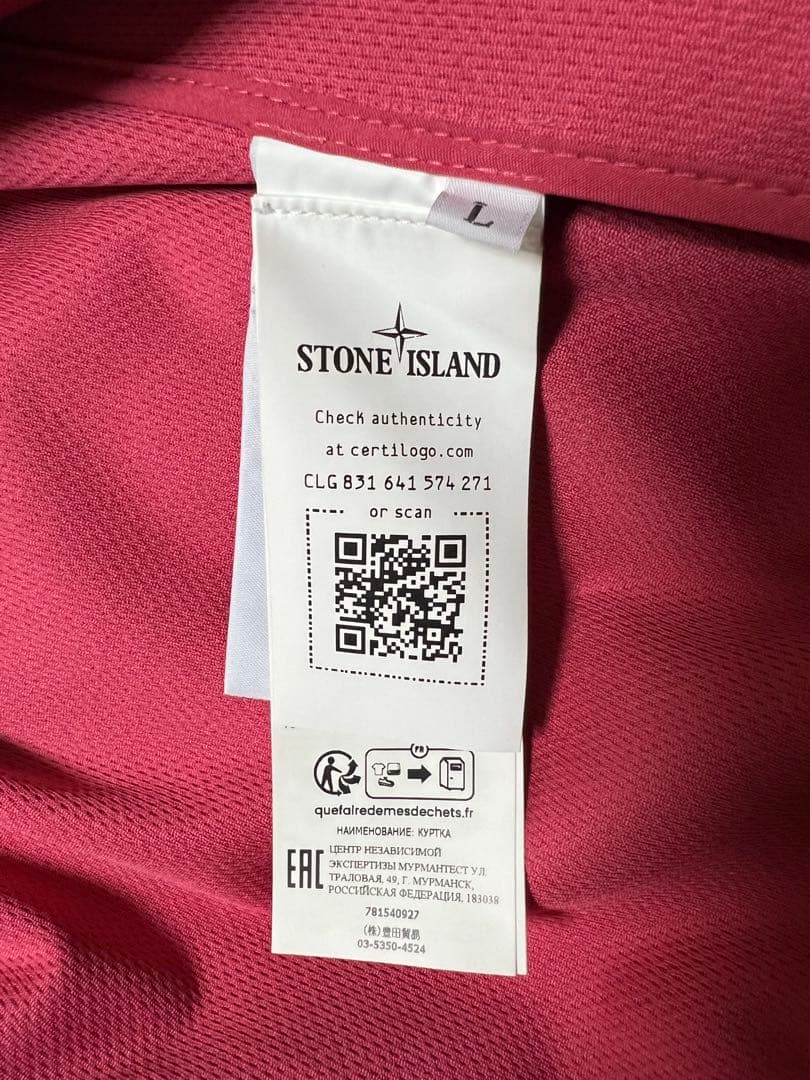 ジャケット・アウター STONE 