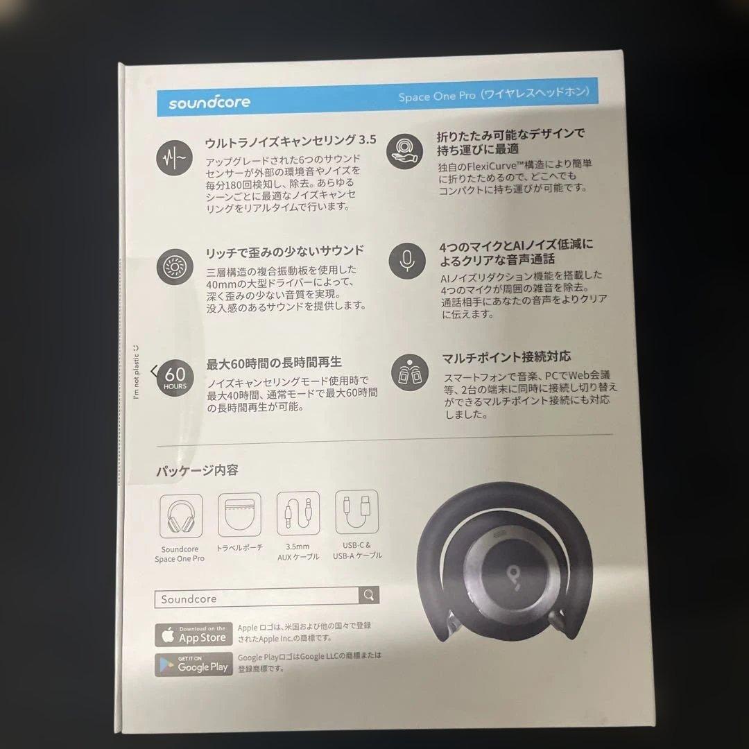 【新品】Soundcore Space One Pro