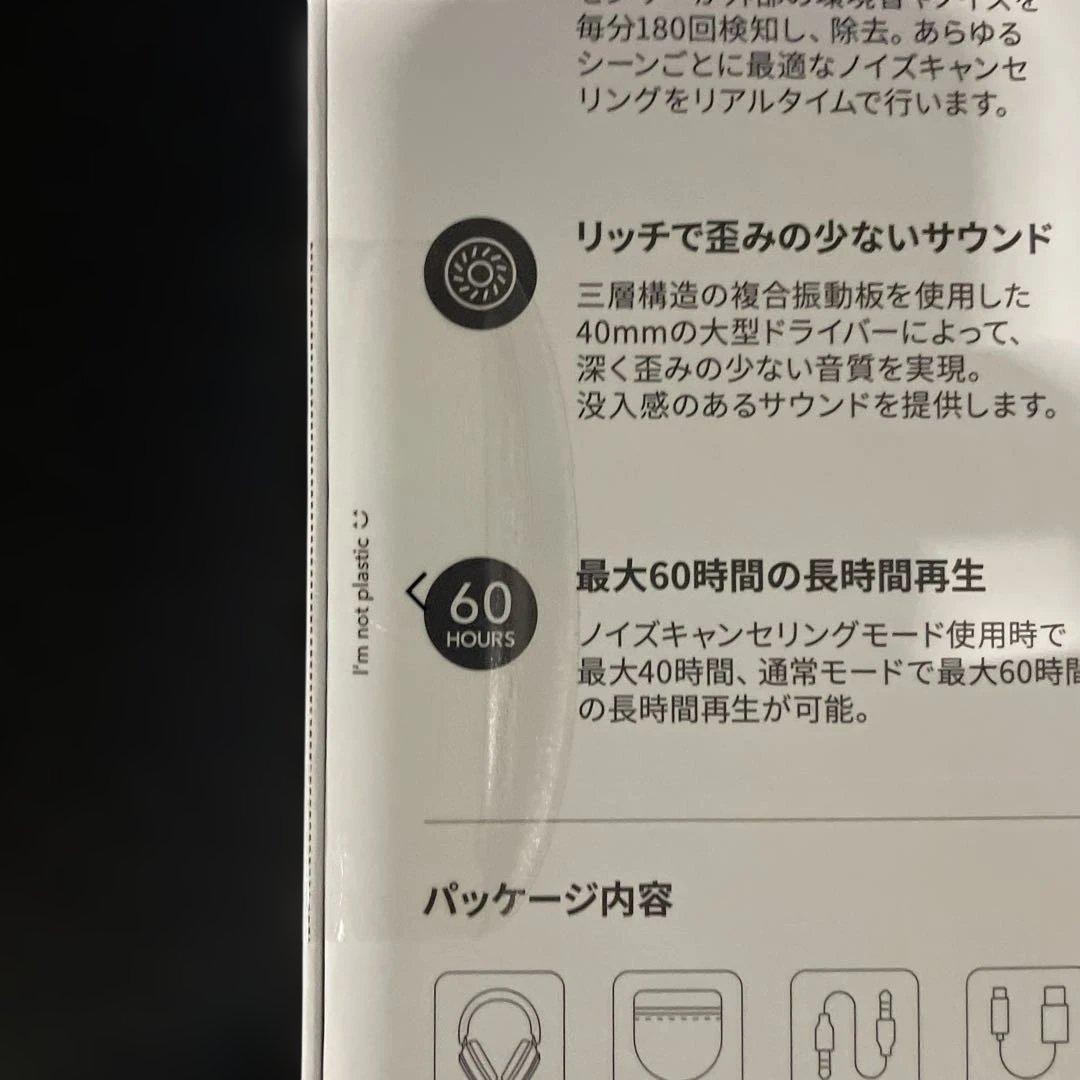 【新品】Soundcore Space One Pro