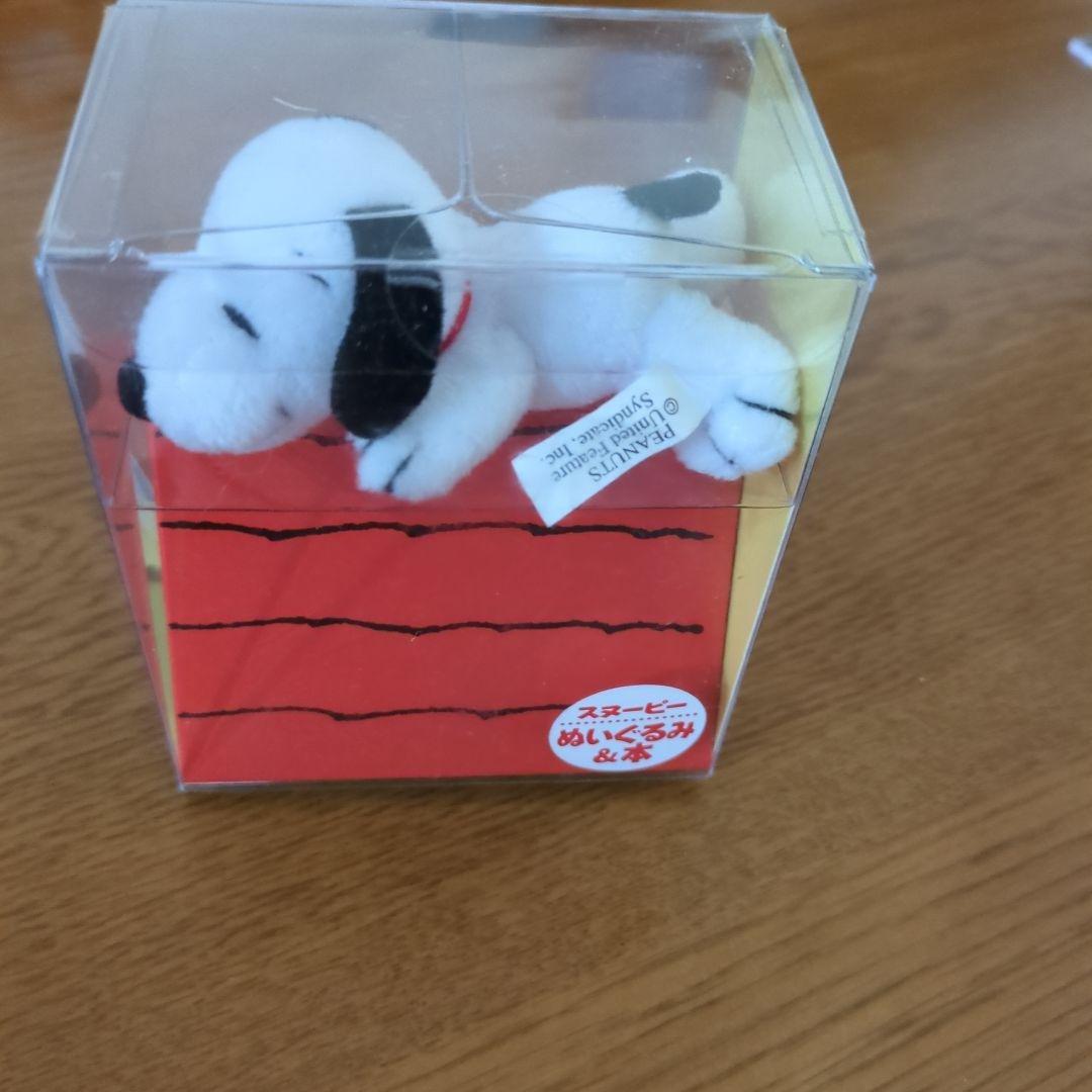 屋根の上のスヌーピー　ぬいぐるみ&本　未開封新品