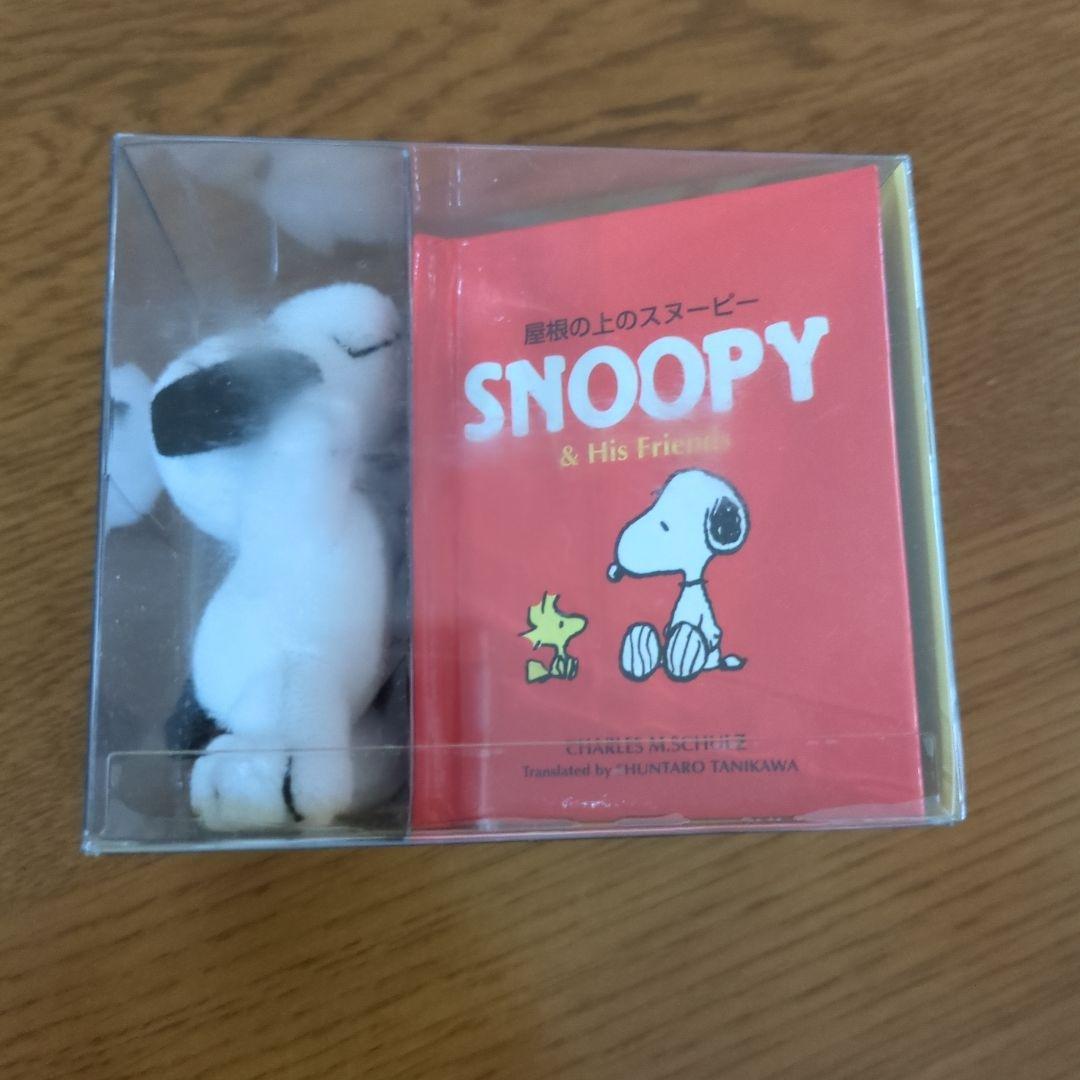 屋根の上のスヌーピー　ぬいぐるみ&本　未開封新品