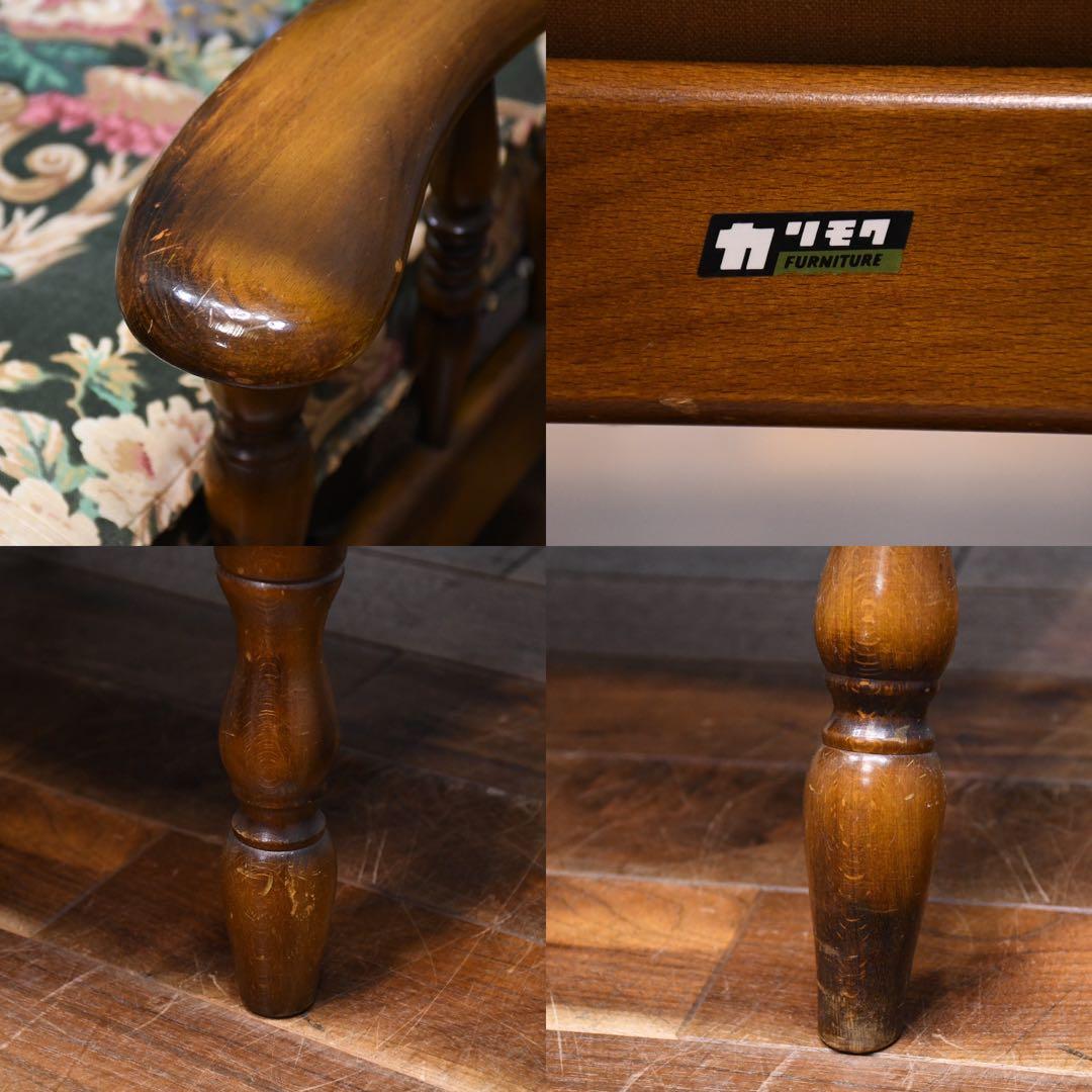 ECK60 オールドカリモク コロニアル リクライニングチェア パーソナルチェア