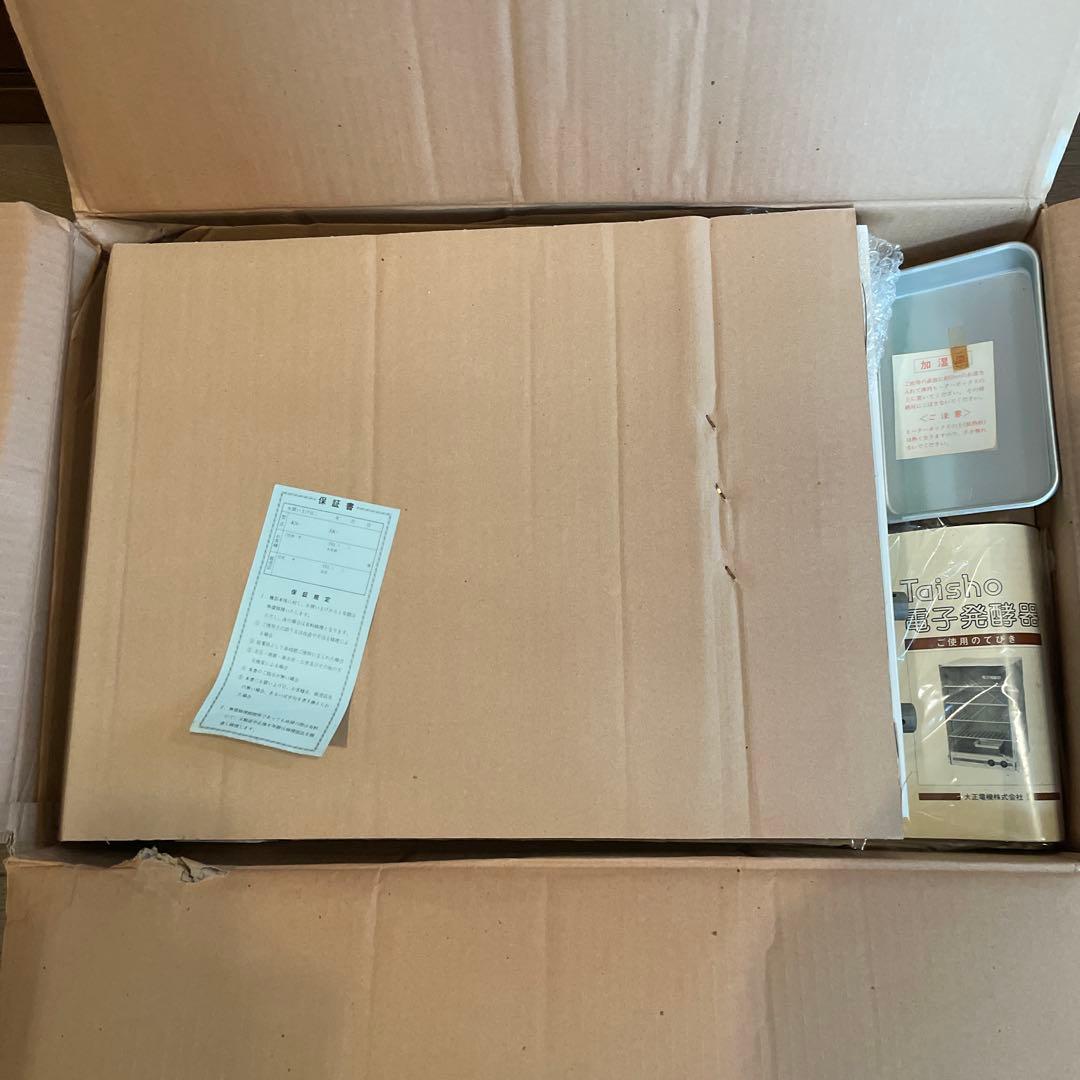 電子発酵器　Taisho