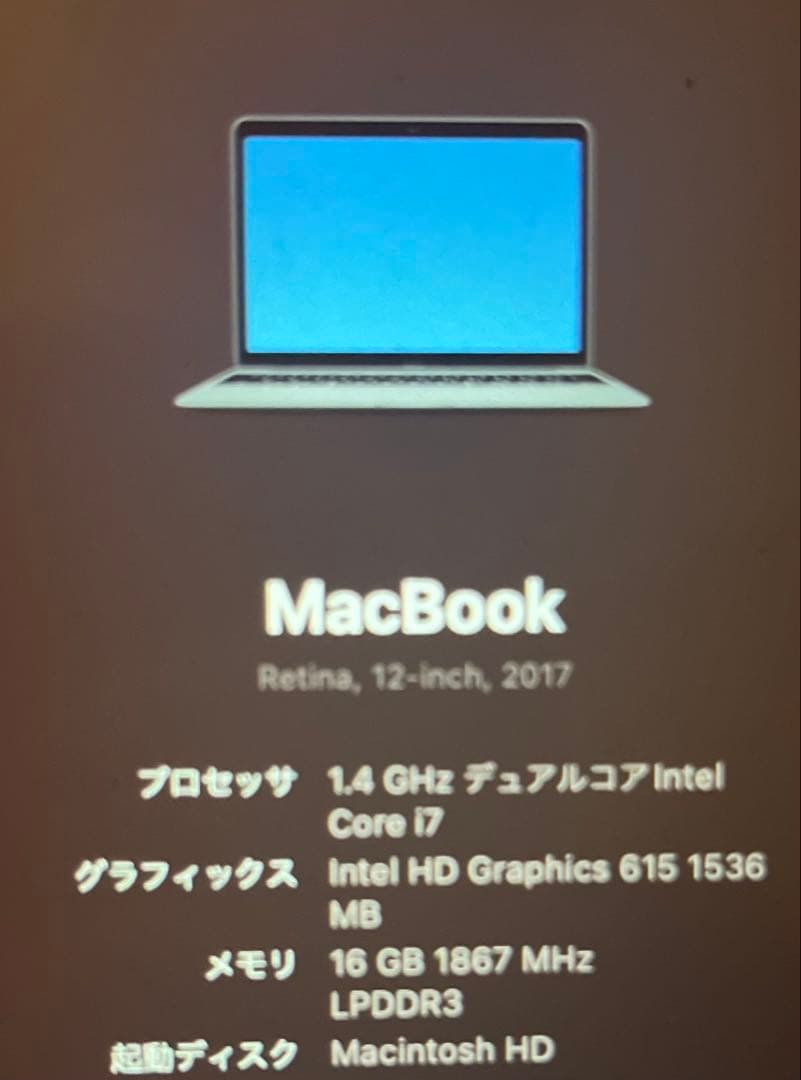 おまけ MacBook mid 2017 i7 16gb 512gb